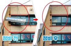 부산 북구, 노후 위험간판 무상 철거에 나선다