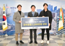 ㈜소셜빈, 해운대구에 천만 원 상당 유아용품 기탁