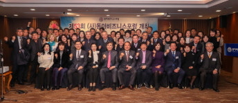 제53회 (사)동아비즈니스포럼 지난 17일 롯데호텔서 개최