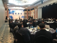 부산수산정책포럼 정기총회 및 신년 인사회 개최