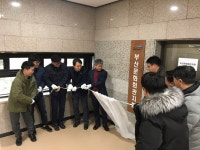 [포토]부산문화회관지회 노조사무실 개소식 열어