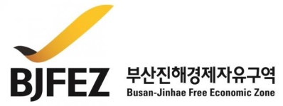 부산진해경제자유구역청, 부동산 거래 신고기한 단축 홍보나서