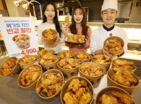 [포토] 메가마트, 치킨 반값에 드세요