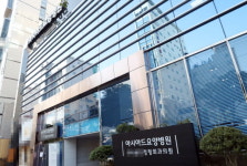 (주)아워홈 대남병원부산점 | '부산판 청도 대남병원되나'…아시아드요양병원 초비상