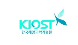 KIOST, 빅데이터 분석 플랫폼 개시…해양수산 융합연구 활용