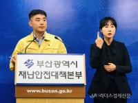 부산에서 코로나19 임신부 확진자 첫 발생(2보)