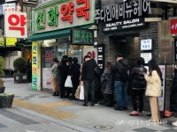 [포토] 마스크 5부제 시행 앞두고…