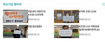 부산해마루학교, 장애학생 위한 콘텐츠-학습자료 제작