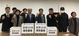 부산경제진흥원, 코로나19로 외부사업장 방역 활동 나서