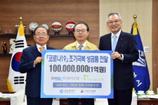 은산해운항공㈜·㈜삼미건설 코로나19 극복 성금품 전달