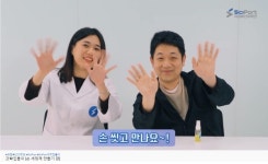 국립부산과학관, 온라인 과학실험 콘텐츠 확대