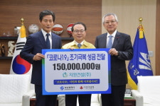 지원건설㈜·경동건설㈜, 힘내라 부산! 코로나19 기부 동참
