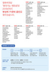 지친 시민들을 위로할 찾아가는 영화관
