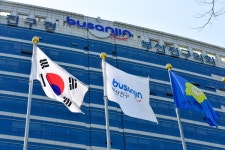 부산진구 긴급재난지원금, 순차적 지급 시작
