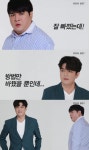 다이어트 성공한 슈퍼주니어 신동,  과거의 나 vs 현재의 나 완벽 변신 영상 화제