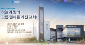 우려했던 일이 일어났다부산 강서구 새날교회서 코로나19 확진자 발생