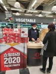 서원유통 등서 김해 산딸기 소비촉진 행사