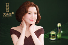 녹용줄기세포배양액 화장품 천수윤진, 안티에이징 고민 잡는다