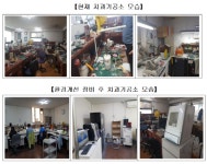 부산시, 치과기공소 스마트 환경개선 시범사업 추진
