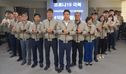 [포토] 부산시설공단 의료진 덕분에