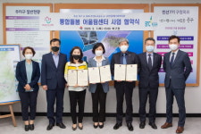 부산 북구-부산도시공사-남산정사회복지관, 돌봄센터 업무 협약