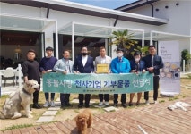 [포토]피터펫 애견카페, 부산시 동물사랑 천사기업 선정