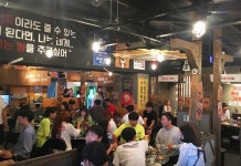 13일부터 지원되는 긴급재난지원금, 포차창업 포차천국에서도 사용가능