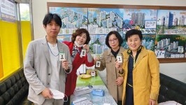 부산 사상구, 개인공인중개사 명찰 패용제 실시