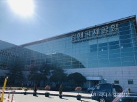 김해공항 국제선터미널, 운영재개 시동…에어부산 국제선 준비