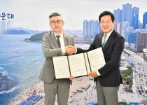 해운대구-메디우먼여성의원, 업무협약 체결