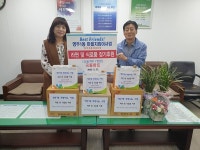 [포토]부산 극동마트, 라면·식료품 정기후원