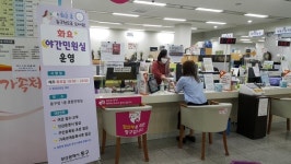 동구청, 퇴근 후에도 민원 받아요