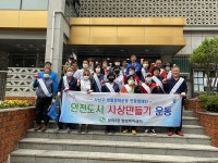사상구 모라3동 부산 안전속도 5030 캠페인 실시