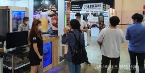 예비창업자 눈길 사로잡는 부산 프랜차이즈