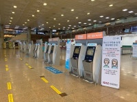 김해공항 안심하고 이용하세요