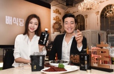 골든블루 혼, 한식 다이닝라운지 배식당 1호 입점