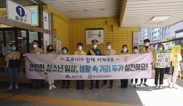 [포토]금정구 생활 속 거리두기 실천합시다