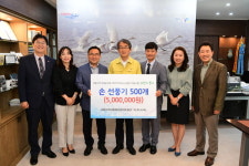 [포토]사하구 사회복지관 손풍기 500개 후원합니다