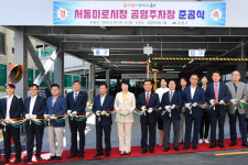 금정구 서동미로시장 주차 걱정말고 오이소