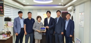 [포토]부산 온천3동 새마을금고 경영평가대회 최우수상