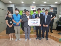 [포토]수정산투자㈜ 부산 개금사회복지관 청소년 위해 후원