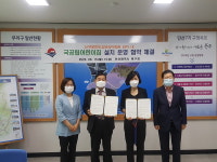 부산 북구, 신구포반도유보라 아파트 국공립어린이집 설치