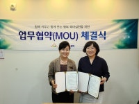 사상구 육아종합지원센터-한국RT센터 협약 체결