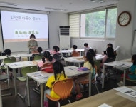 기장생활과학교실 운영 시작