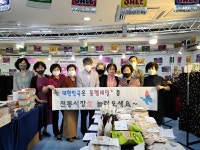 부산중기청, 월드밸리상가 방문해 대한민국 동행세일 점검
