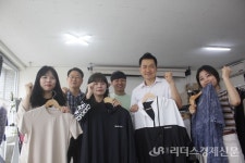 [HOT 스타트업 #5] 제품력있는 스포츠웨어로 글로벌 패션기업 되고파