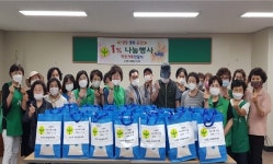 수민동 새마을 부녀회 미숫가루 전달