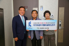 강서구 국가유공자 명패 달아드리기 사업 펼쳐