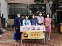 사상구 장애인복지관 삼계탕 나눔