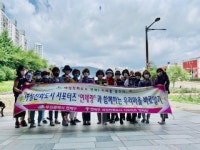 연제구 주민단체 연제랑 우리마을 바로알기 활동